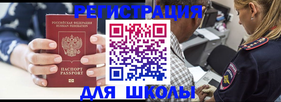 прописка поиск в Сосенском