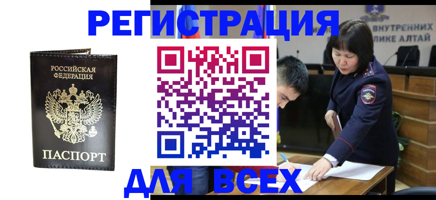 прописка поиск в Сосенском